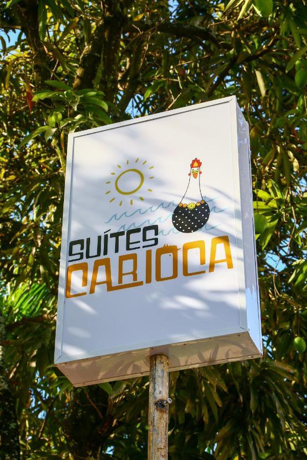 Suites Carioca Pôrto das Galinhas المظهر الخارجي الصورة
